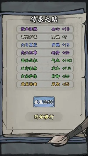 ���ε���¼(���ɷ�������)