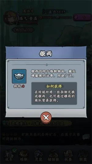 ���ε���¼(���ɷ�������)