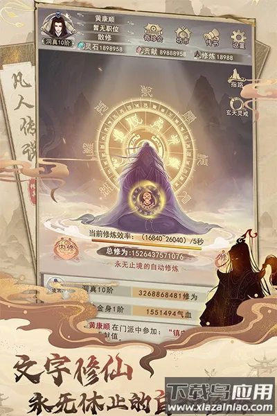 ���˴�˵��׿���ֻ���v1.1.5 ��׿���ͼ1