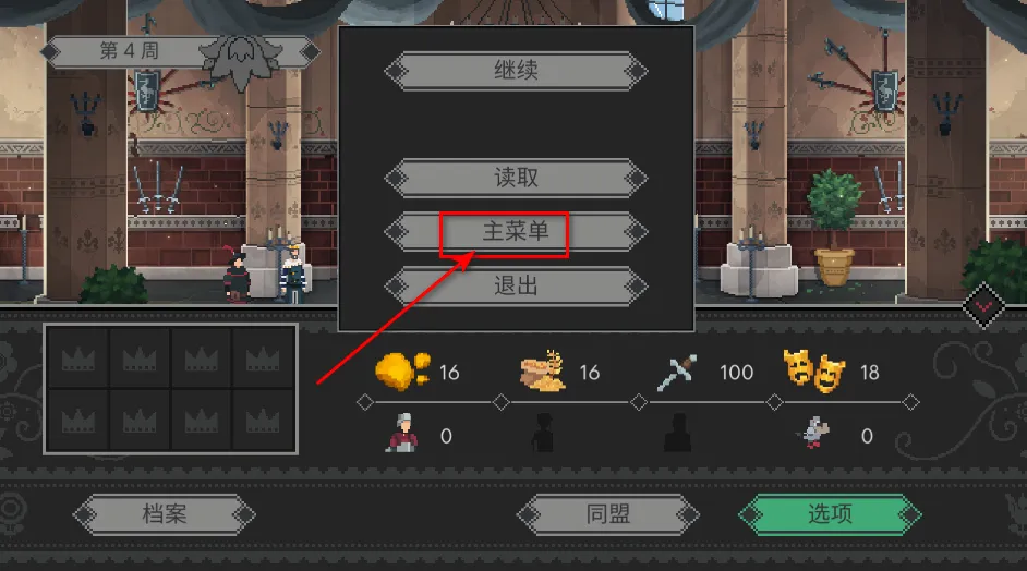 �ǵı���2026���°汾