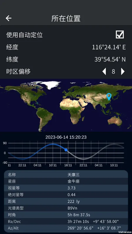 ������ͼ(3D���ǹ���)v2.4.8 �ֻ����ͼ3