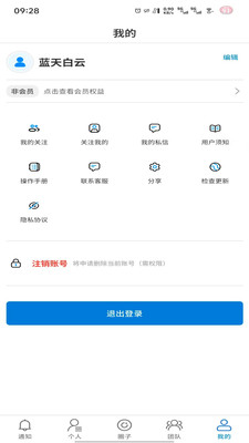 �̻������ֻ���v1.0.7 ��׿���ͼ0