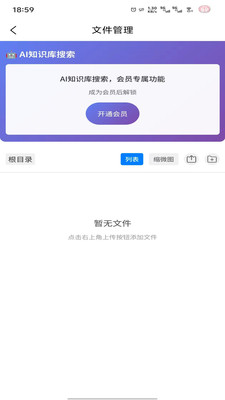 �̻������ֻ���v1.0.7 ��׿���ͼ1