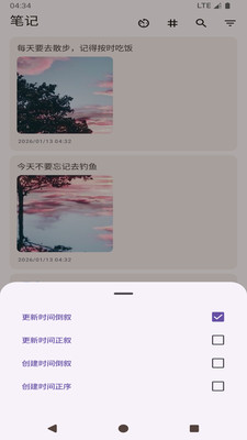 ���ļ��±�����2026�ٷ�����v1.0 ��Ѱ��ͼ0