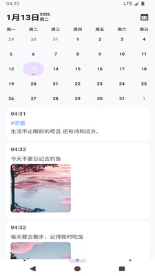 ���ļ��±�����2026�ٷ�����v1.0 ��Ѱ��ͼ2