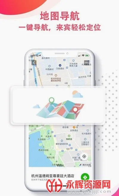 婚礼乎请柬2026最新版本 婚礼乎请柬2026最新版本