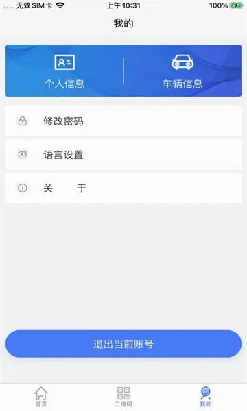 �ǻ��˳�2026�ٷ�����v1.0.13 �ٷ������ͼ0