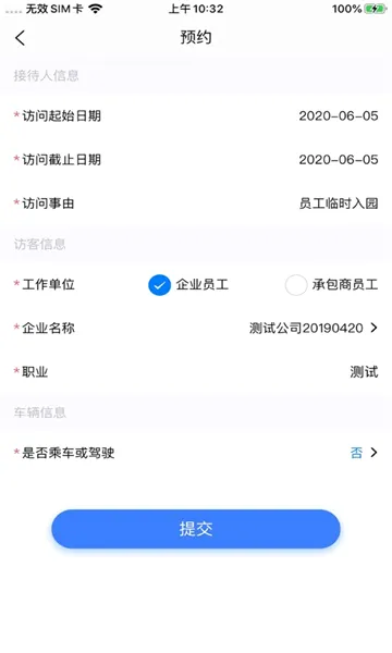 �ǻ��˳�2026�ٷ�����v1.0.13 �ٷ������ͼ2