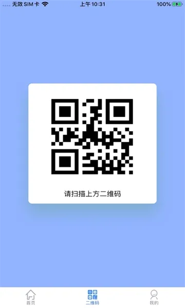 �ǻ��˳�2026�ٷ�����v1.0.13 �ٷ������ͼ1