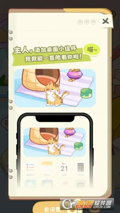 ������(���������Ϸ)v2.0.5 �ٷ������ͼ0