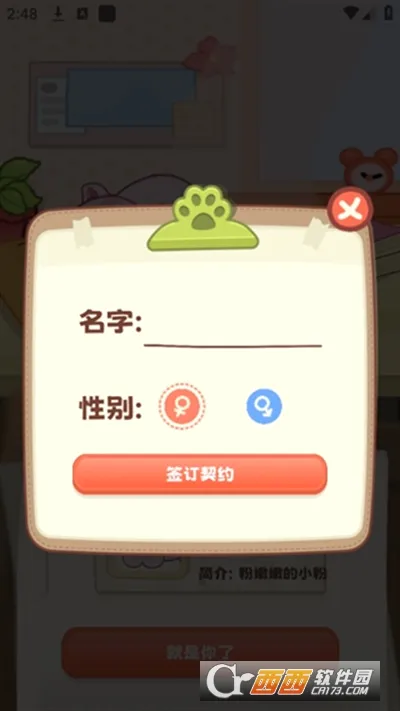 ������(���������Ϸ)v2.0.5 �ٷ������ͼ2