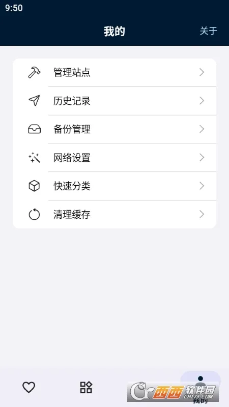 ��������(��Դ��������)v1.1.9 ��׿���ͼ0