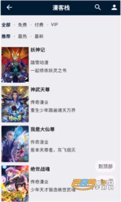 是你的益达(资源整合软件) 是你的益达(资源整合软件)
