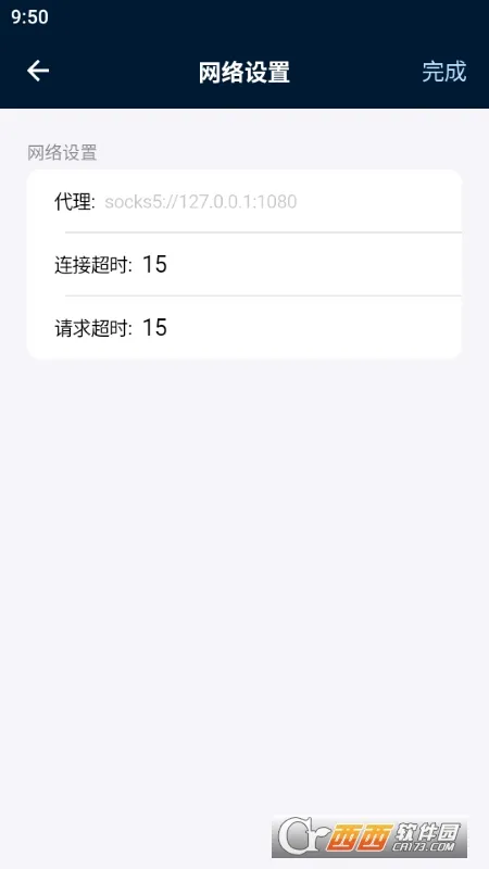 ��������(��Դ��������)v1.1.9 ��׿���ͼ1