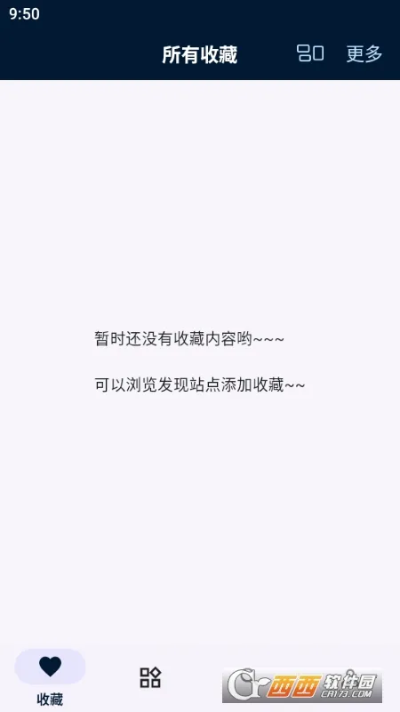 ��������(��Դ��������)v1.1.9 ��׿���ͼ2