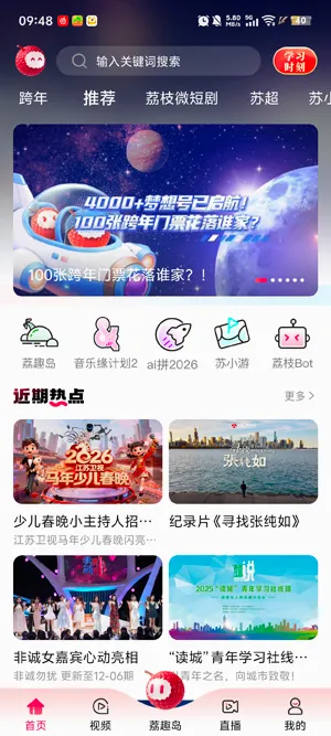 ai荔枝(视听互动平台) ai荔枝(视听互动平台)