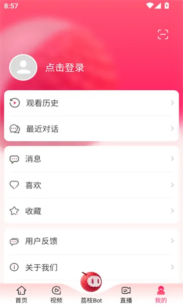 ai��֦(��������ƽ̨)v1.32 �ֻ����ͼ1