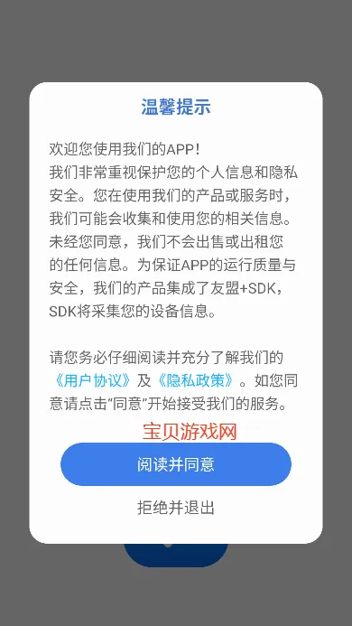Ǣ̸(�����罻����)v1.0.7 �ֻ����ͼ1