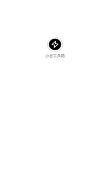 С�ȹ�����(�ȸ��׼���װ)v4.5.0 ��׿���ͼ2