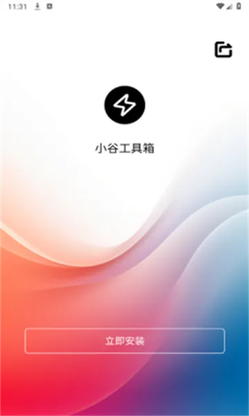 С�ȹ�����(�ȸ��׼���װ)v4.5.0 ��׿���ͼ0