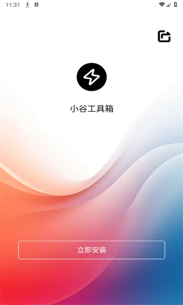 С�ȹ�����(�ȸ��׼���װ)v4.5.0 ��׿���ͼ3