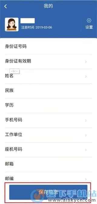 从业资格自助(货运资格办理软件) 从业资格自助(货运资格办理软件)