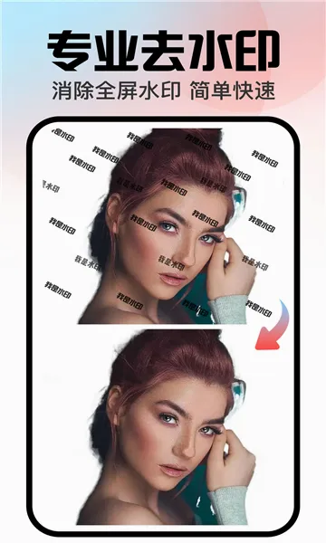 �ڴ����(AIͼƬ����)v1.3.2 ��׿���ͼ0