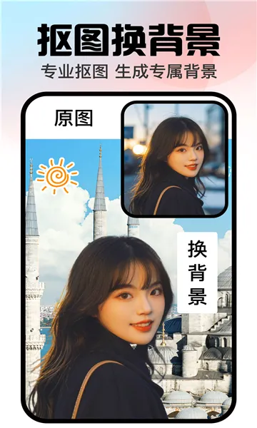 �ڴ����(AIͼƬ����)v1.3.2 ��׿���ͼ1