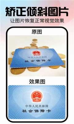 口袋神笔(AI图片处理) 口袋神笔(AI图片处理)