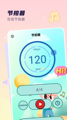 ����x2026�ٷ����°汾v2.0 ��Ѱ��ͼ2