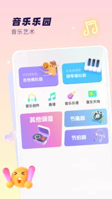 ����x2026�ٷ����°汾v2.0 ��Ѱ��ͼ3
