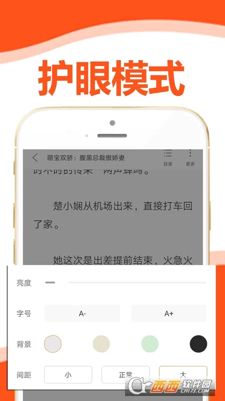 ��èС˵2026�ٷ�����v3.2.5 ��Ѱ��ͼ0