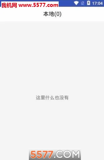 ˼��PDF2026�ٷ����°汾v1.3.6 ��Ѱ��ͼ1