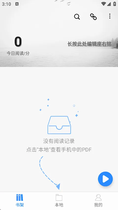 ˼��PDF2026�ٷ����°汾
