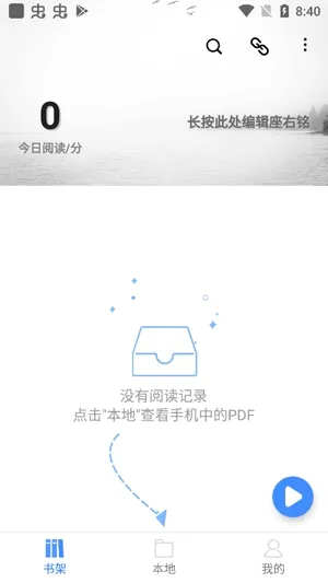 ˼��PDF2026�ٷ����°汾