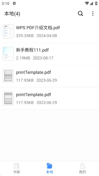 ˼��PDF2026�ٷ����°汾
