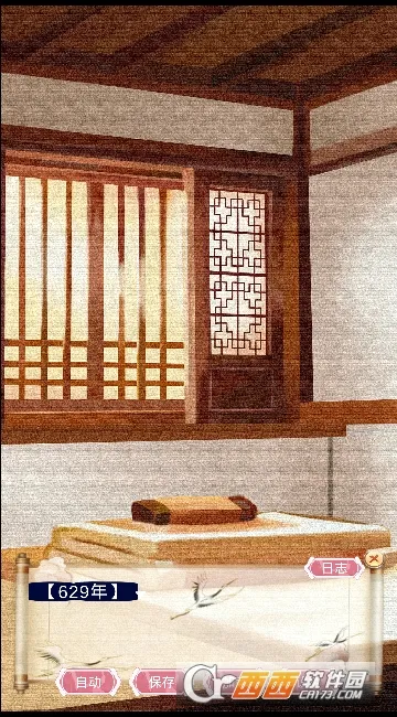 ��һ����(�ŷ�����������)v2.7 ��׿���ͼ3