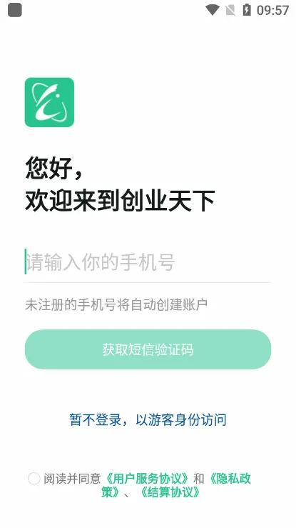 ��ҵ����(��ҵ�罻ƽ̨)v3.6.500 �ٷ������ͼ3