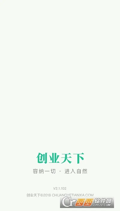 ��ҵ����(��ҵ�罻ƽ̨)v3.6.500 �ٷ������ͼ2