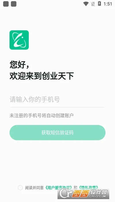 ��ҵ����(��ҵ�罻ƽ̨)v3.6.500 �ٷ������ͼ1