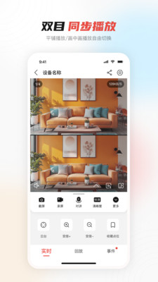 �����������ֻ���v2.4.23 ��Ѱ��ͼ2