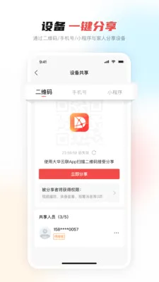 �����������ֻ���v2.4.23 ��Ѱ��ͼ1