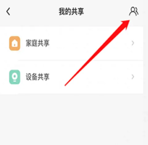 大华云联最新手机版 大华云联最新手机版