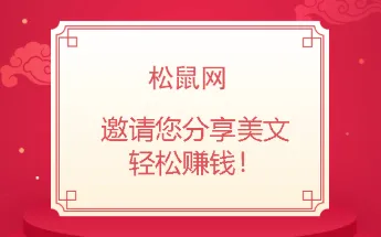 松鼠网2026官方最新版本 松鼠网2026官方最新版本