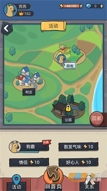 ����ģ������׿���ֻ���v1.0.1 ��׿���ͼ3