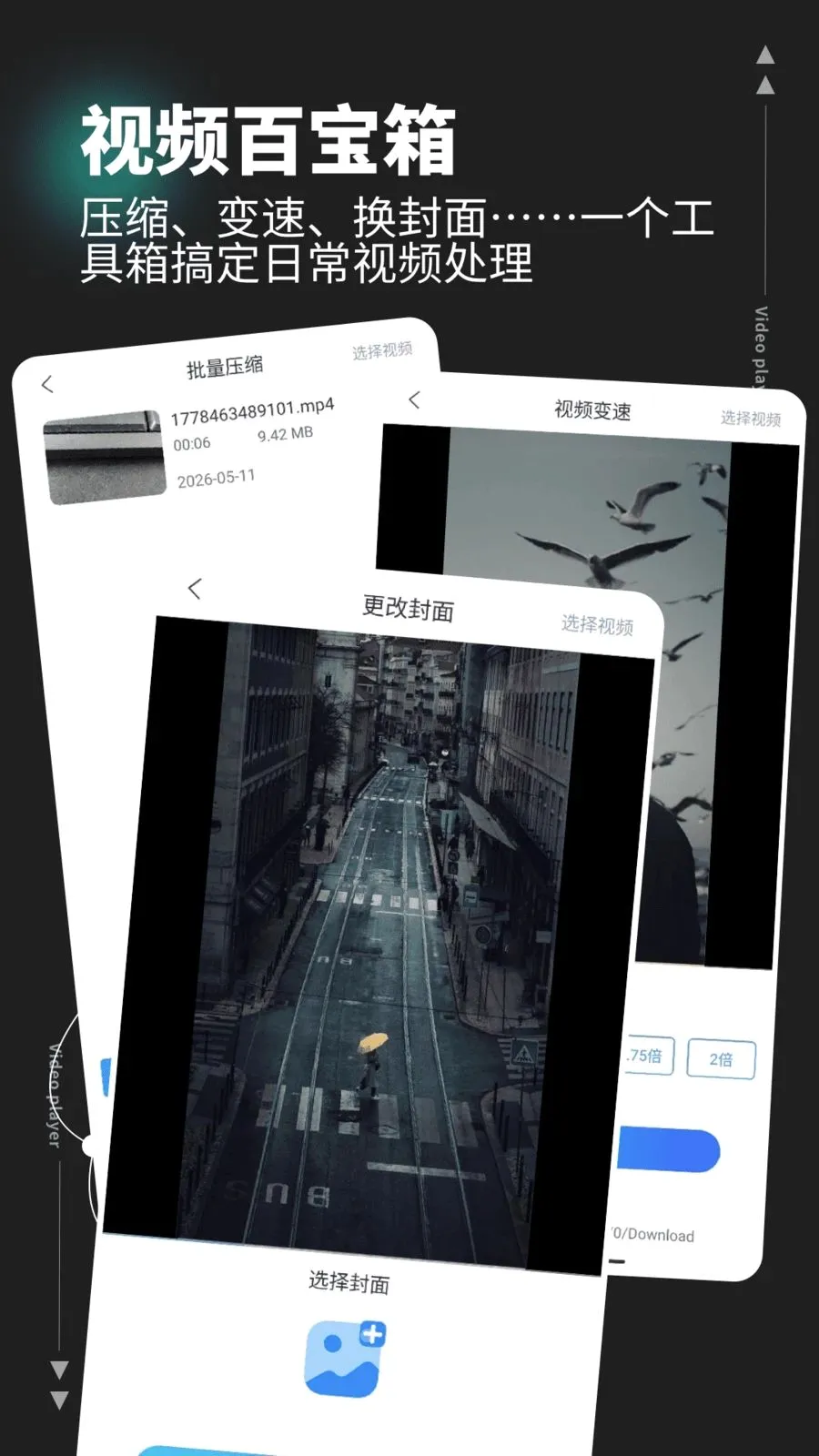 �����ƵHD(����Ƶͼ����)v1.0.4 ��Ѱ��ͼ3