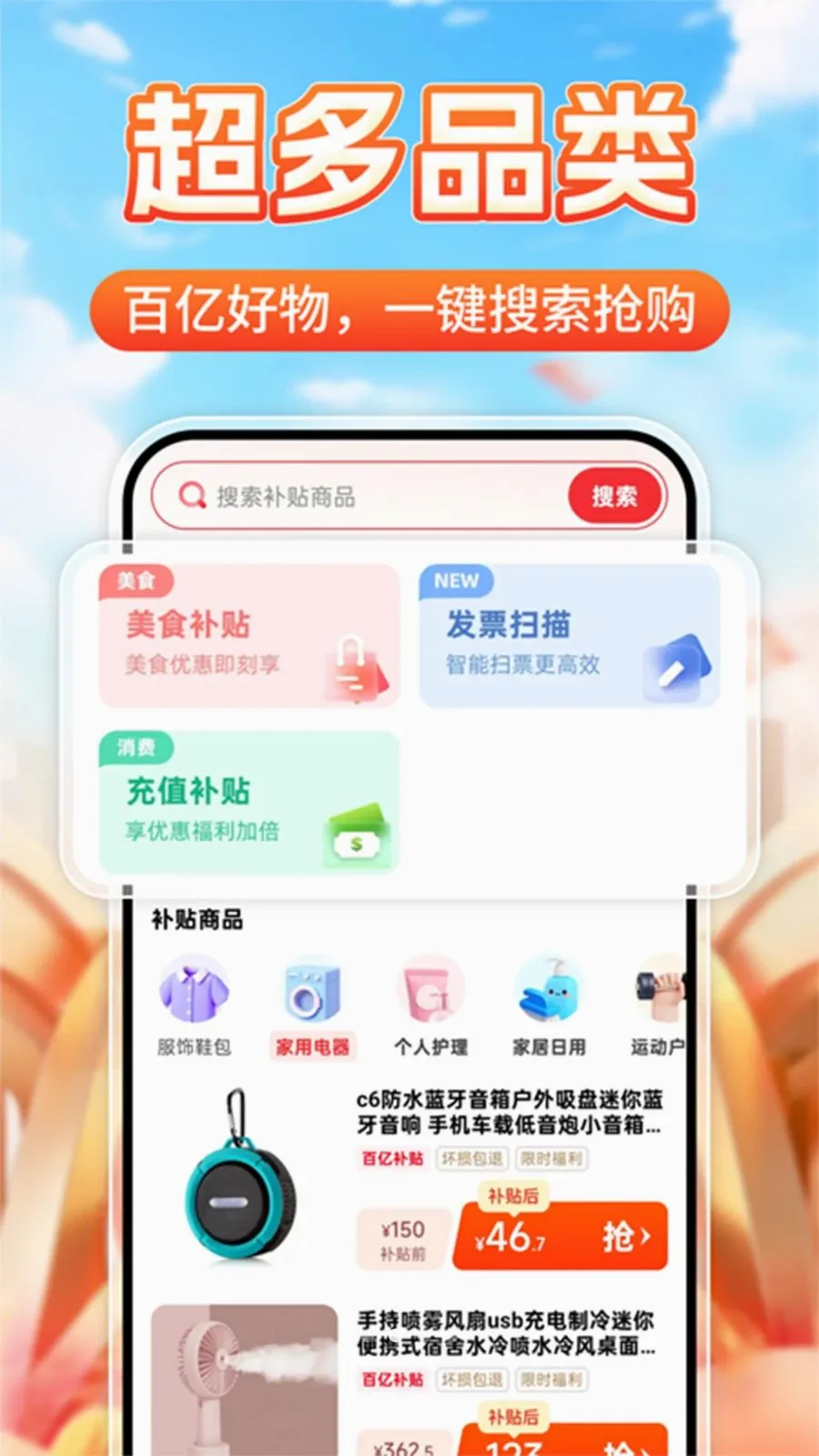 ����һ����������ֻ���v1.0.2 ��Ѱ��ͼ1