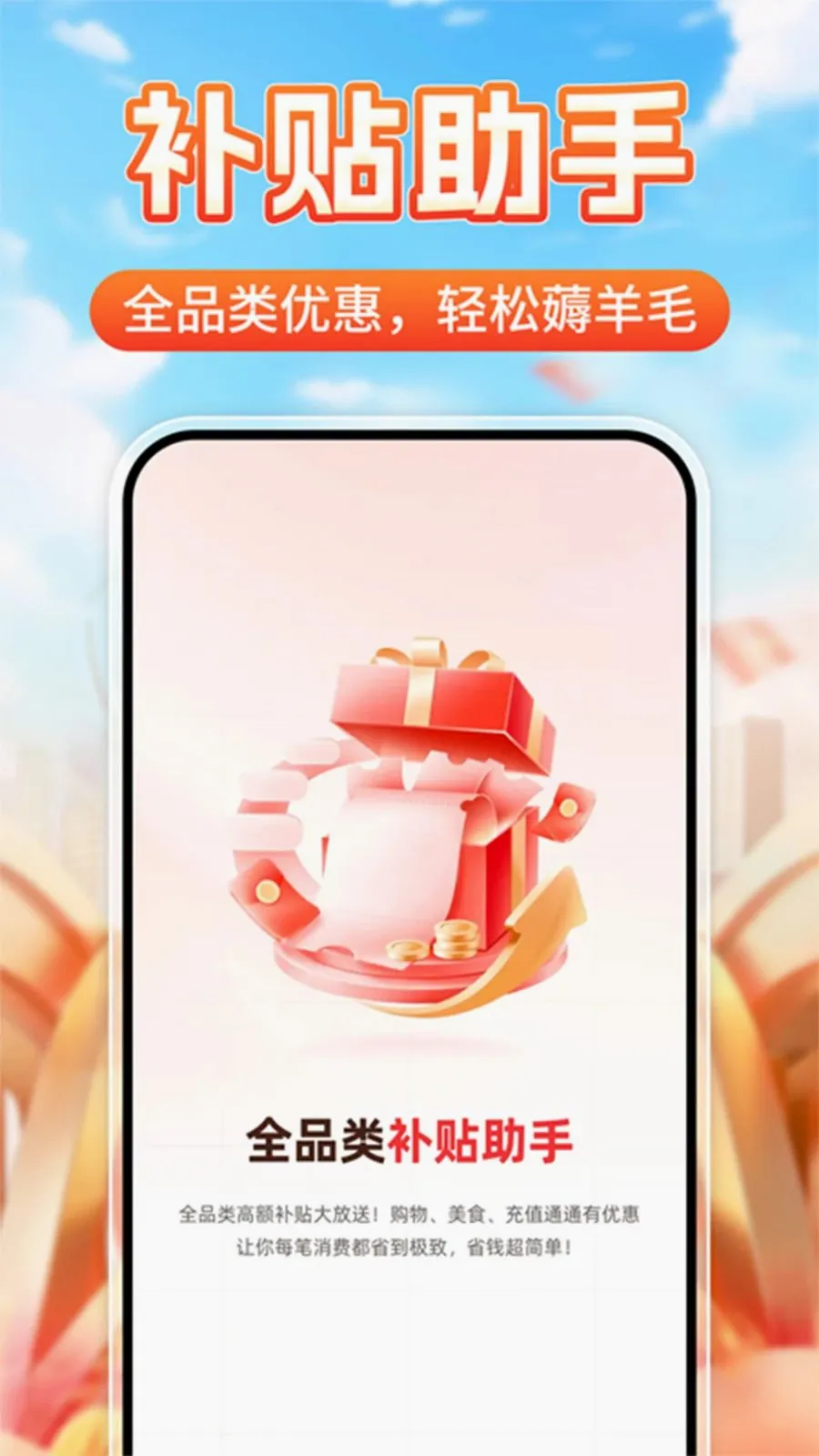 ����һ����������ֻ���v1.0.2 ��Ѱ��ͼ0