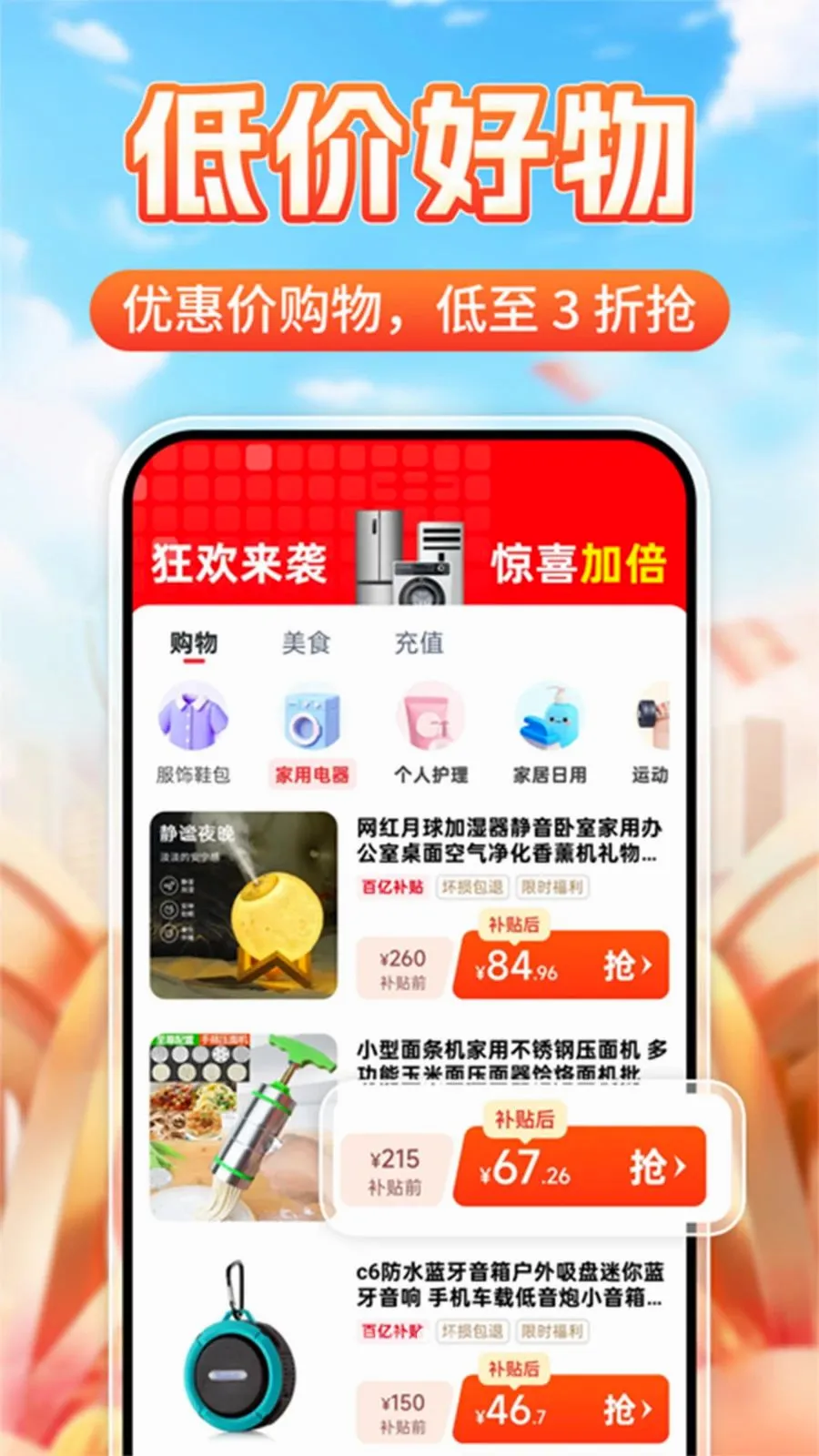 ����һ����������ֻ���v1.0.2 ��Ѱ��ͼ2