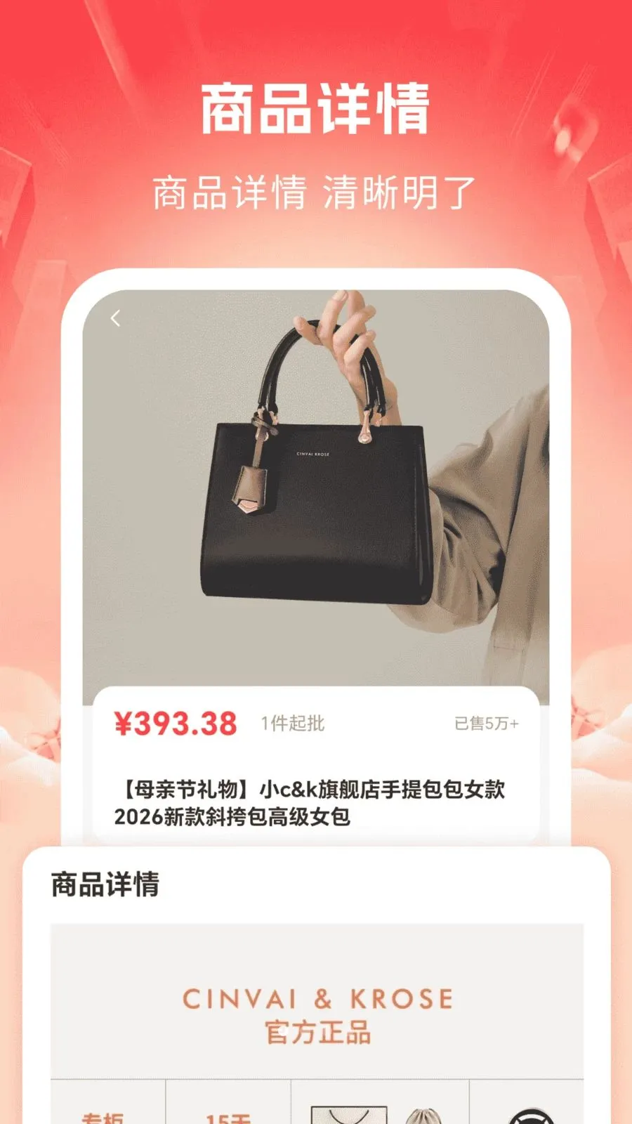 ������Ʒ��������2026�ٷ����°汾v1.0 �ֻ����ͼ0